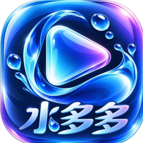 水多多
